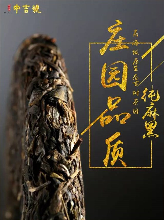 普洱茶市場價格