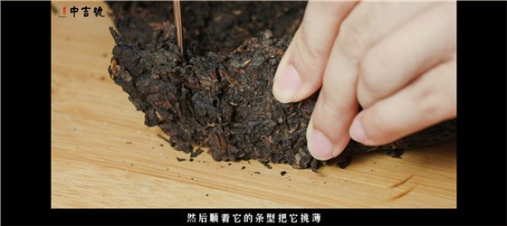 中吉號茶堂：怎樣像茶藝師一樣給好友沖泡普洱熟茶？