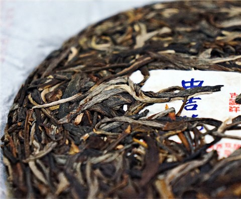 中吉號佳茗天成之曼松貢茶2013