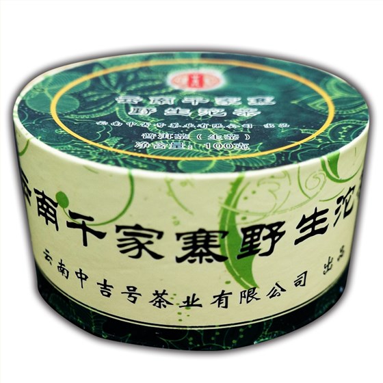 中吉號(hào)普洱茶價(jià)格