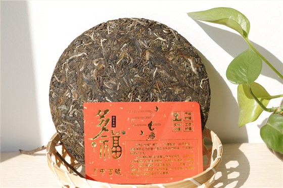 中吉號(hào)多福普洱茶