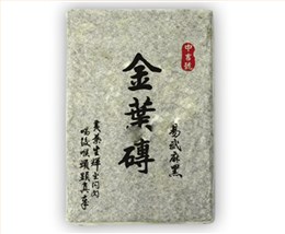 中吉號(hào)古樹茶 - 金葉磚2011