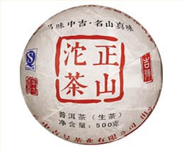 中吉號(hào)古樹茶 - 正山貢沱2014