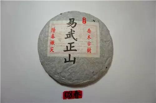 中吉號(hào)