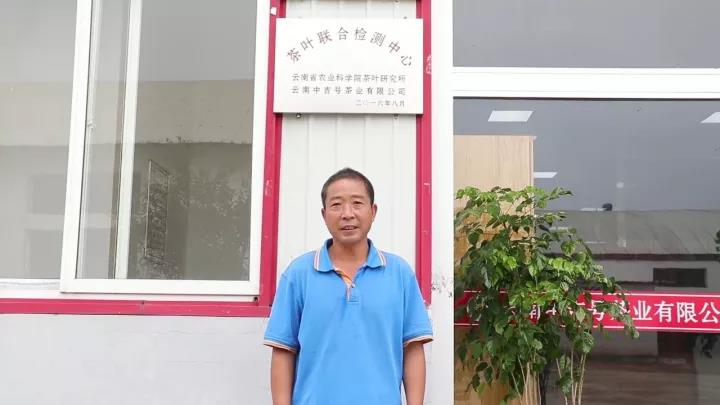 中吉號廠長