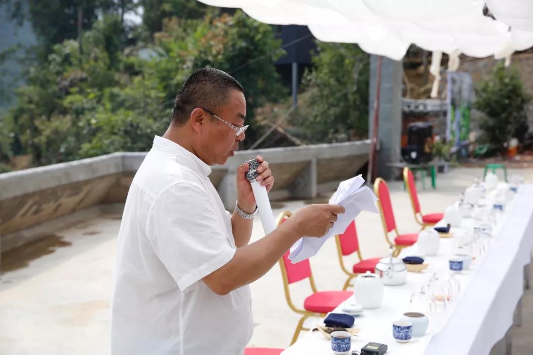 中吉號麻黑莊園