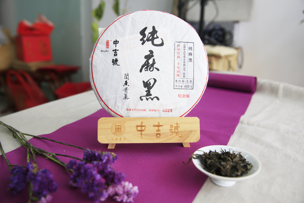 廣東人愛(ài)喝普洱茶