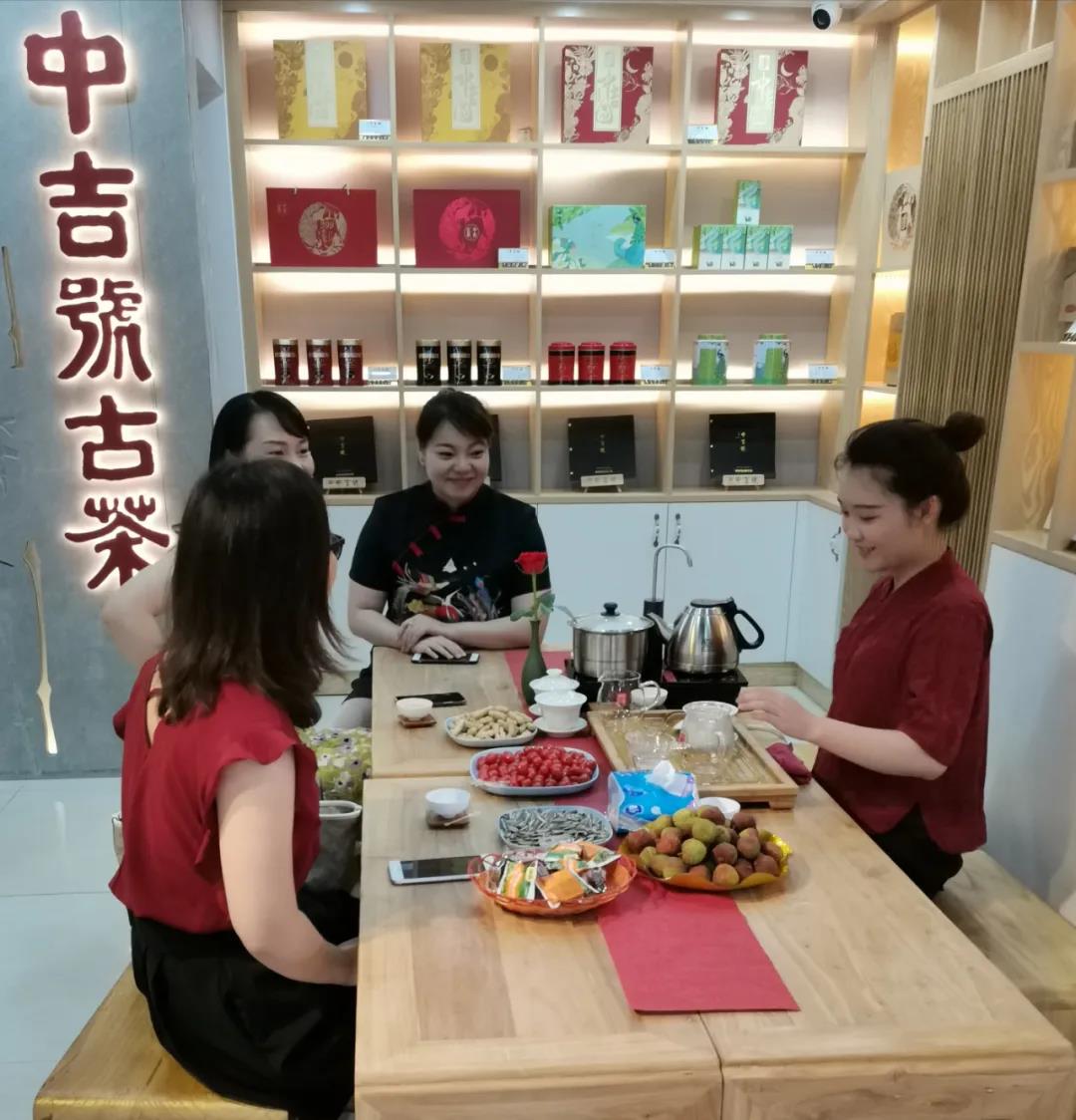 中吉號(hào)寶安專營店