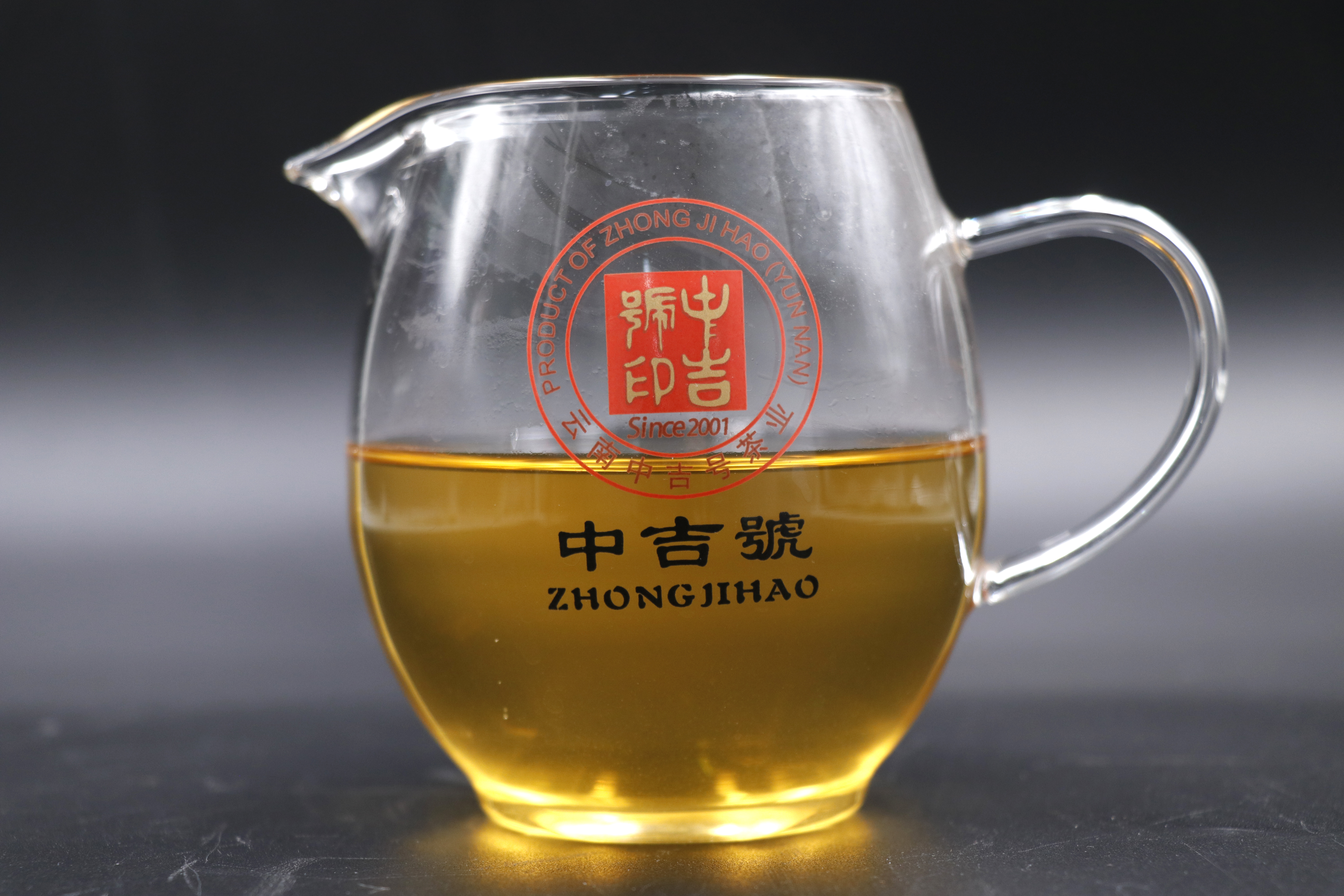 中吉號(hào)茶業(yè)