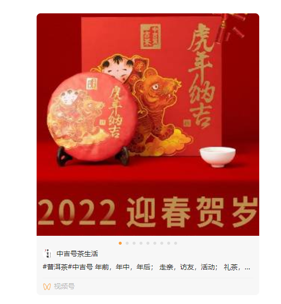 微信截圖_20220121143755