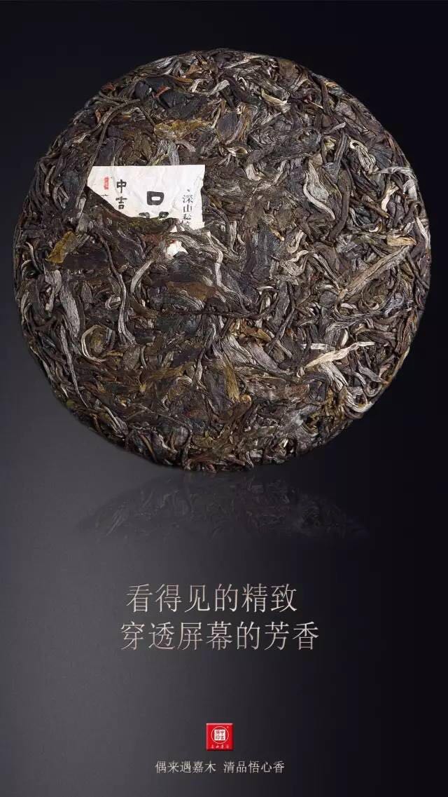 中吉號(hào)品悟