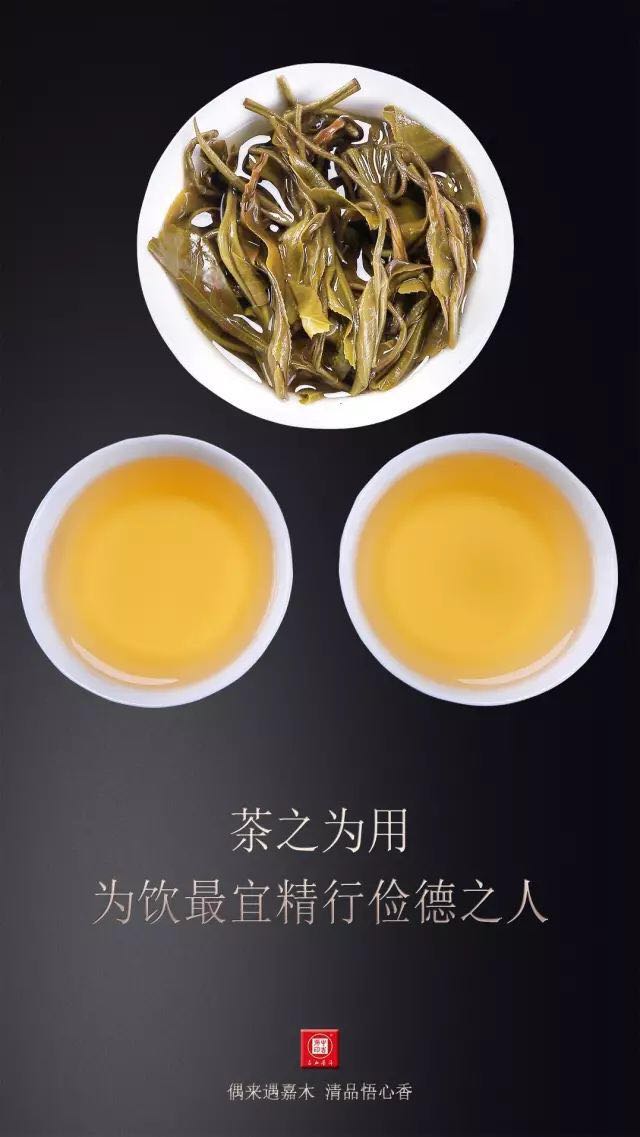 中吉號(hào)品悟