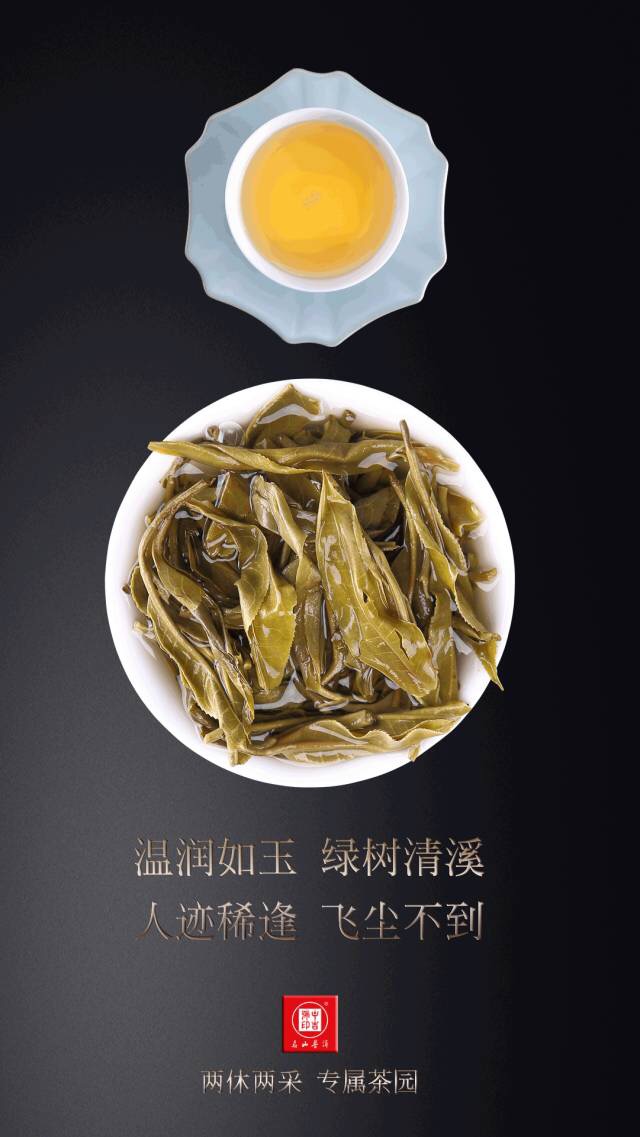 中吉號(hào)莊園班盆