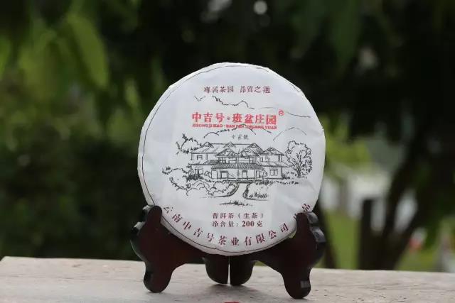 中吉號(hào)莊園班盆