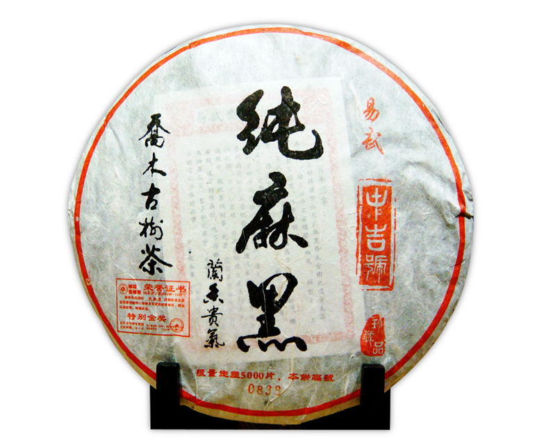 中吉號古樹茶 - 純麻黑2012