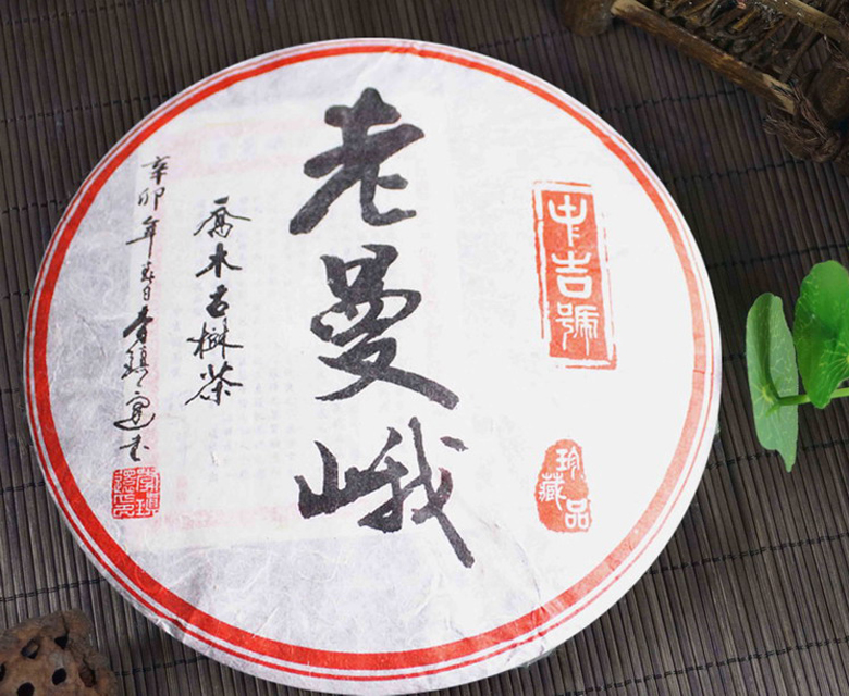 中吉號(hào)古樹(shù)茶 - 老曼峨2011