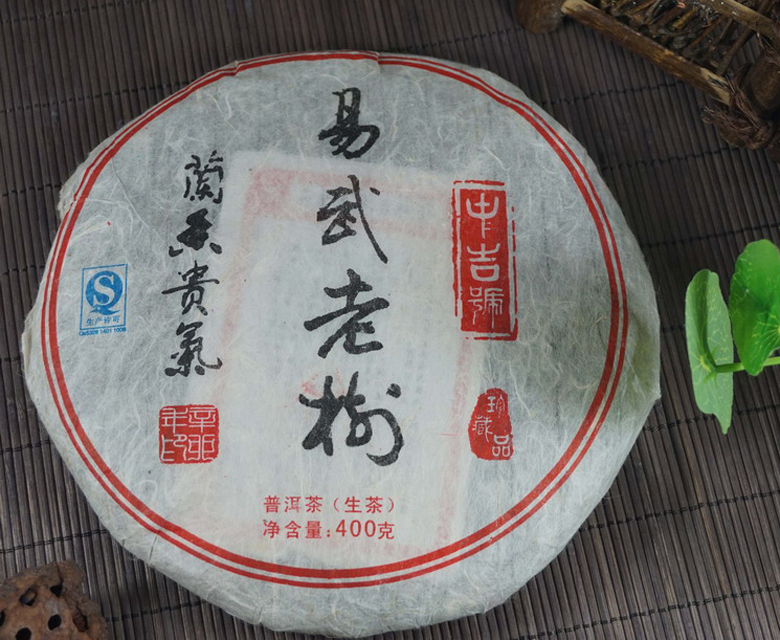 中吉號(hào)古樹茶 - 易武老樹2011