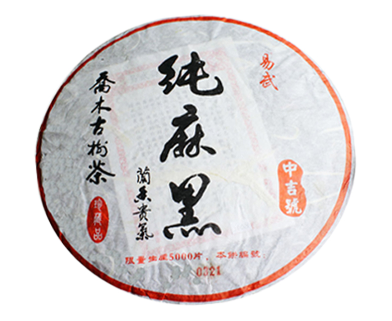 中吉號(hào)古樹(shù)茶 - 純麻黑2009