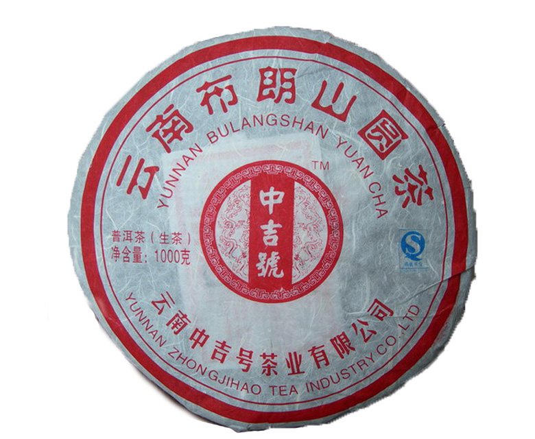 中吉號(hào)古樹茶 - 布朗山1KG青餅2010