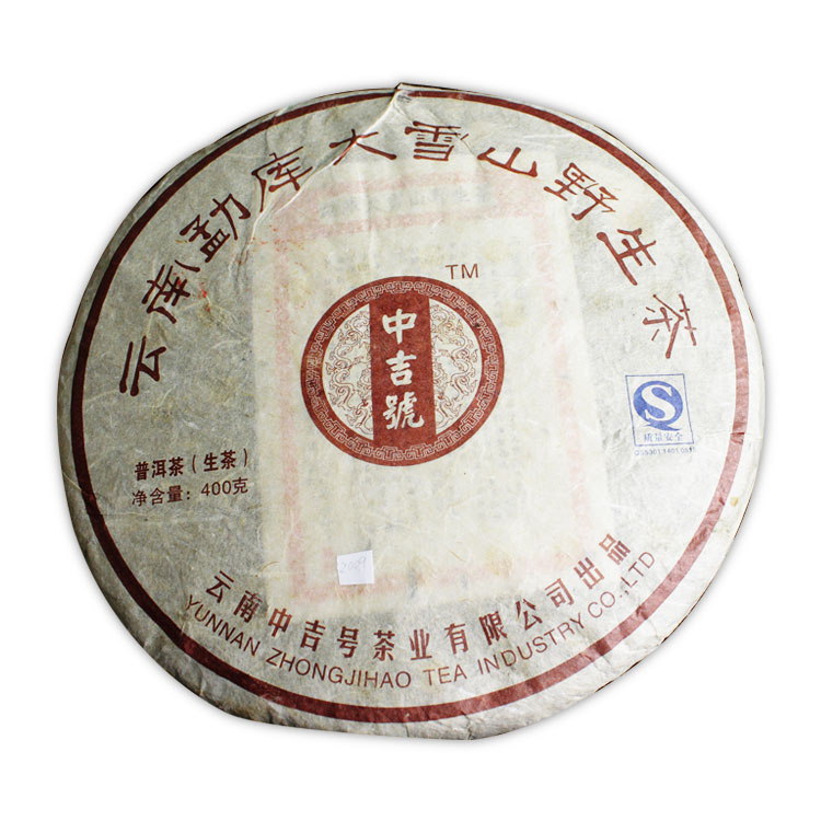 勐庫(kù)普洱茶價(jià)格