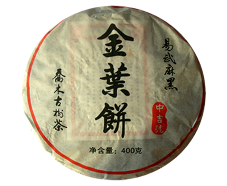 中吉號(hào)古樹(shù)茶 - 金葉餅2008