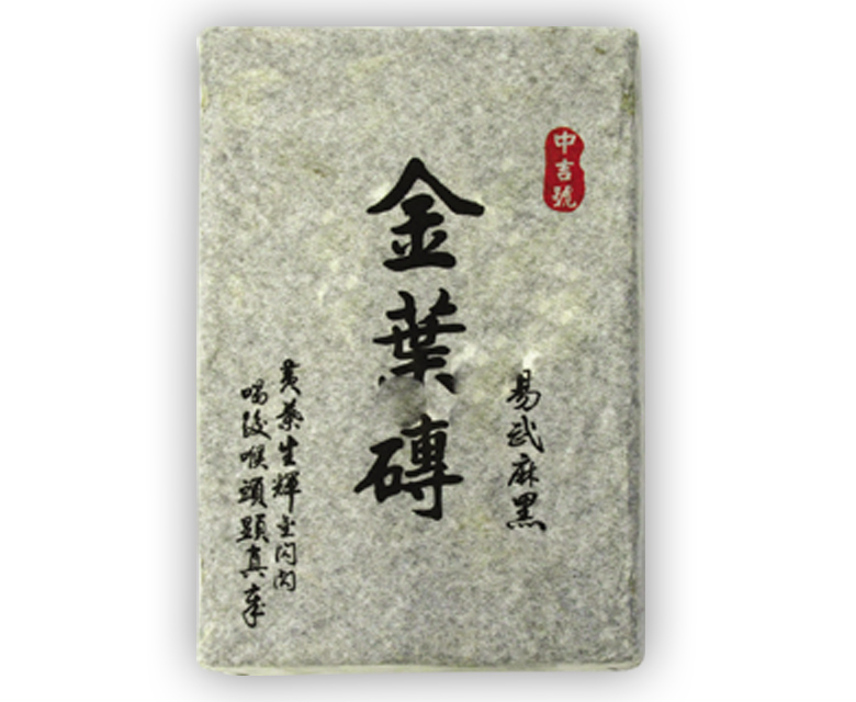 中吉號古樹茶 - 金葉磚2012