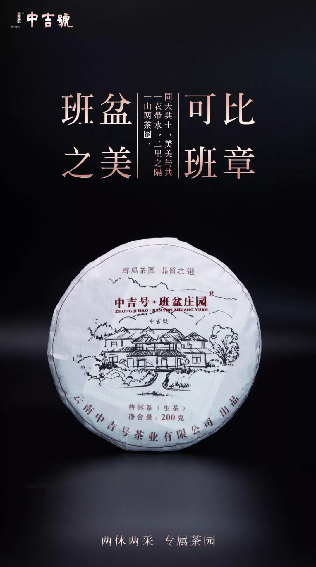 普洱茶價(jià)格表