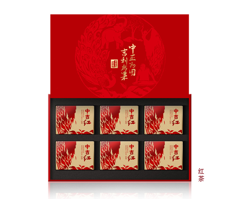 中吉號(hào)中秋茶禮 - 中吉紅古樹(shù)紅茶2019