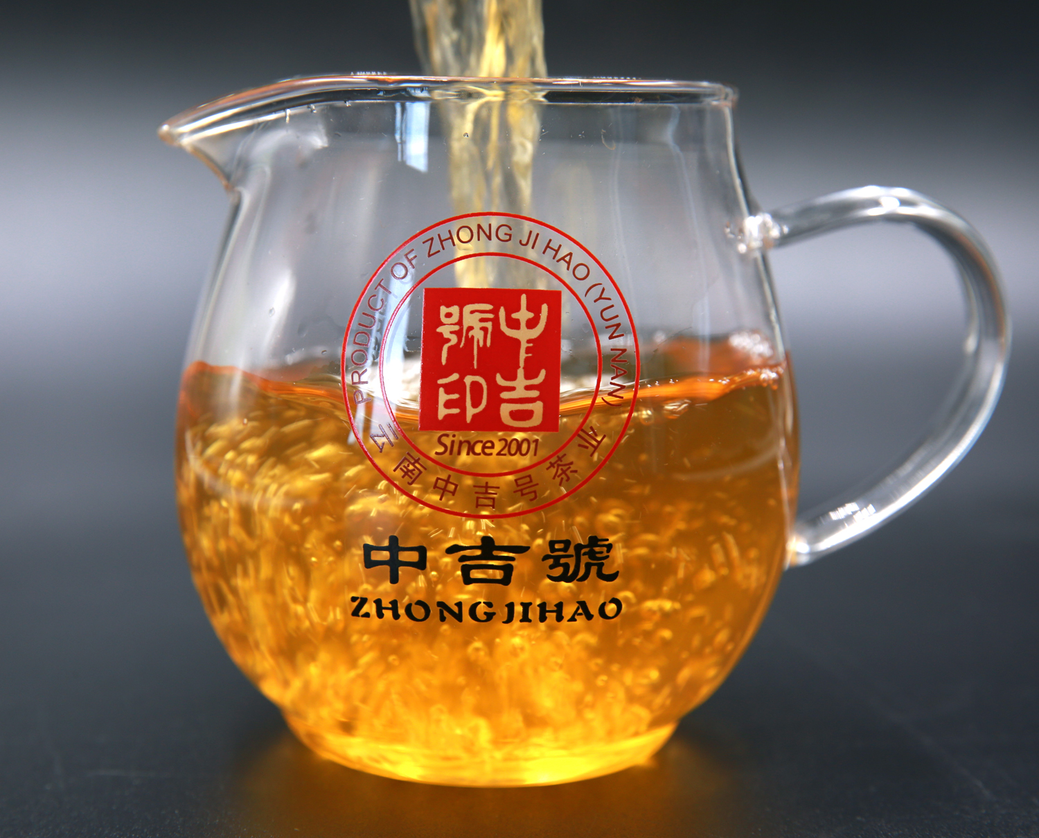 中吉號純麻黑普洱茶