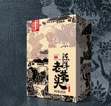 中吉號(hào)古樹(shù)茶 - 陳年老茶頭2020